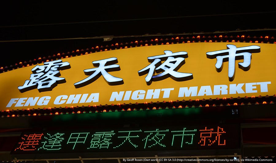 feng chia night market